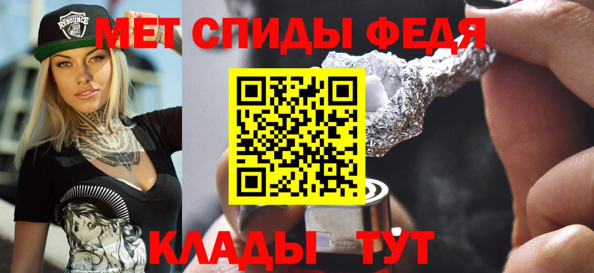 Карачаевск  АМФ  МЕГА ссылка  Amphetamine  АМФ 98%  Вход с VPN 