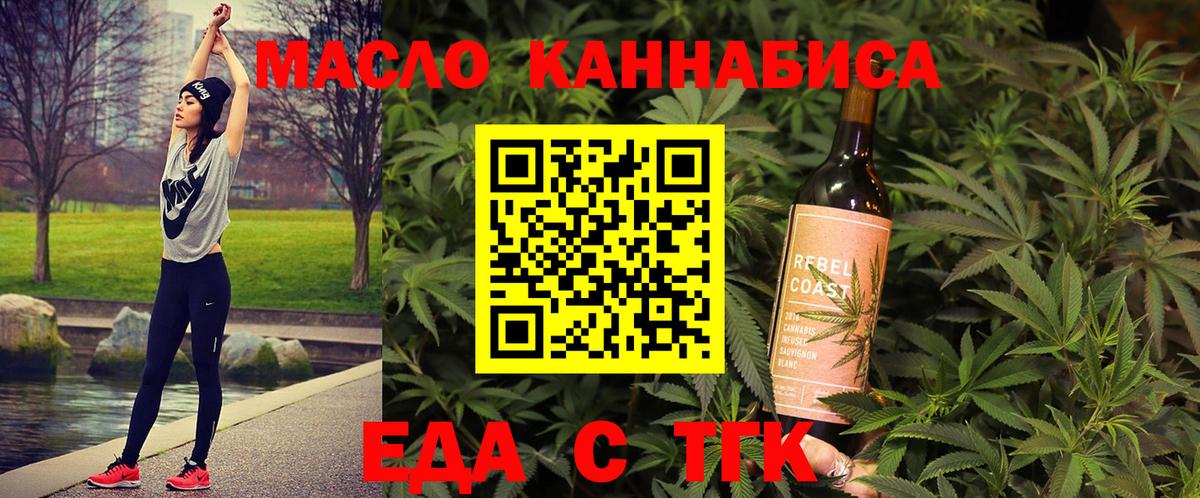 Canna-Cookies конопля  Вход с VPN  Карачаевск 
