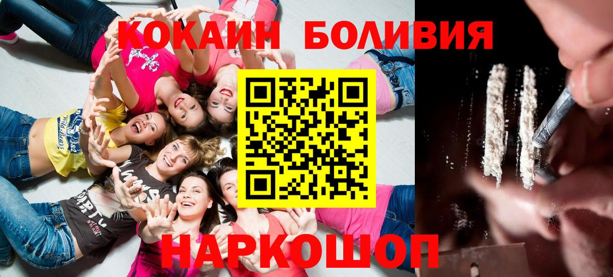 Меф мяу мяу Карачаевск