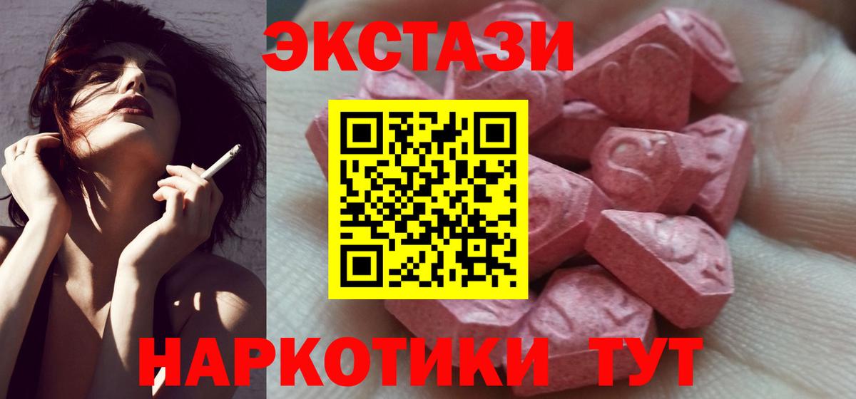 Ecstasy louis Vuitton Карачаевск