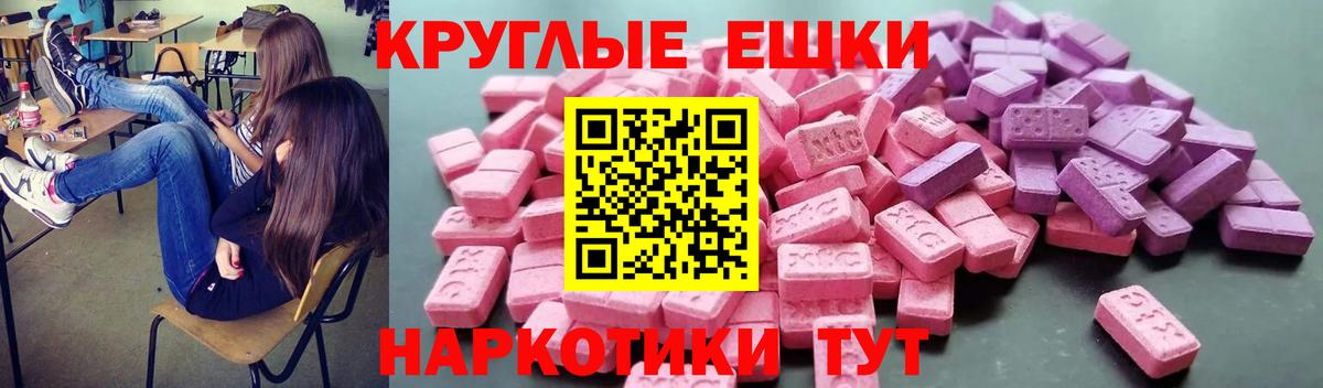 нарко площадка наркотические препараты  Вход с VPN  Карачаевск  Экстази 99% 