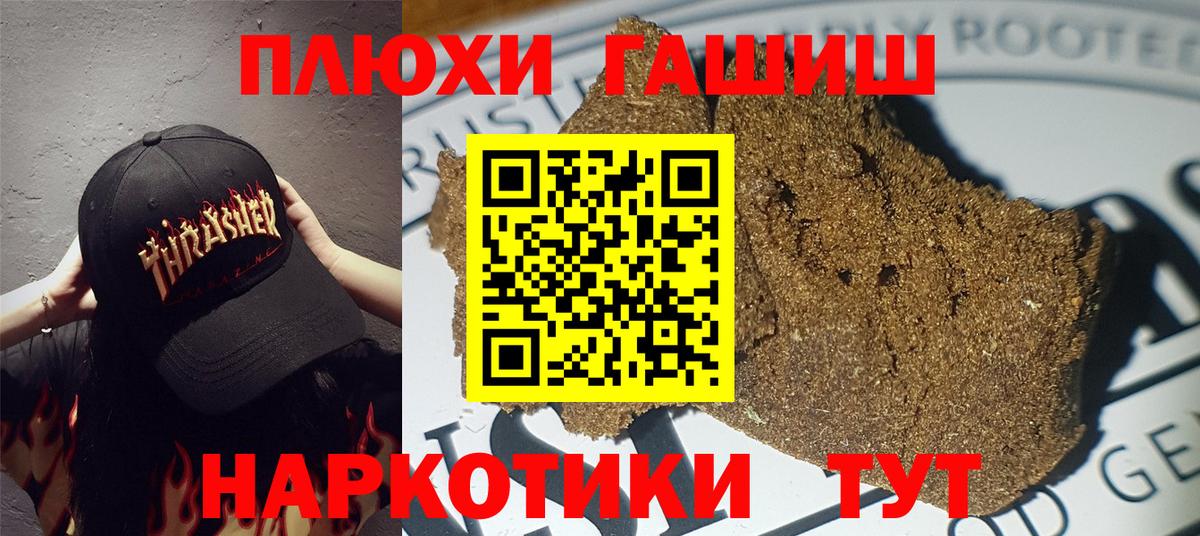 ГАШИШ хэш  Вход с VPN  ГАШ гарик  Карачаевск 