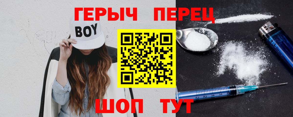 Карачаевск  Героин VHQ  Вход с VPN 