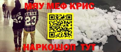 ешки Ирбит