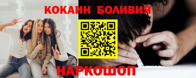 мефедрон Заволжье