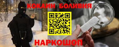 мефедрон Заволжье