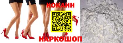 мефедрон Заволжье