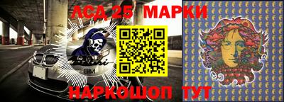 метамфетамин Жуковский