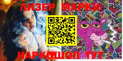 мефедрон Ипатово