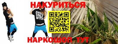 мефедрон Ипатово