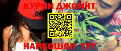 метамфетамин Жуковский