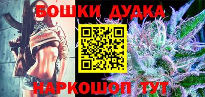 мефедрон Ипатово