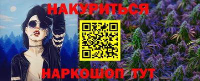 мефедрон Заволжье