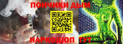 мефедрон Заволжье