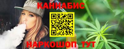 метамфетамин Жуковский