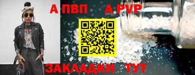 метамфетамин Жуковский