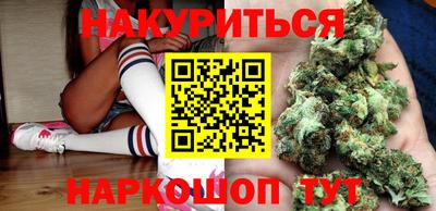 метамфетамин Жуковский