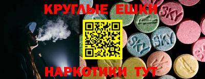 ешки Ирбит