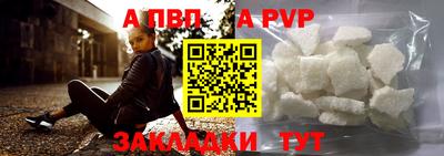 метамфетамин Жуковский
