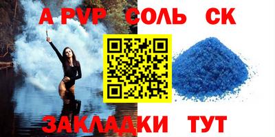 mdma Заводоуковск