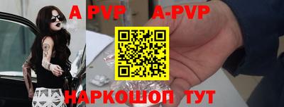 мефедрон Ипатово