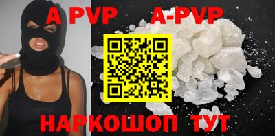 метамфетамин Жуковский