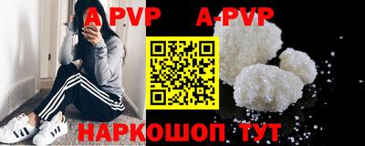 ешки Ирбит