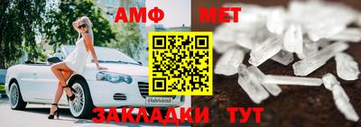 мефедрон Заволжье