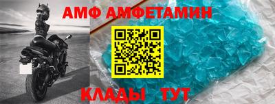 мефедрон Заволжье