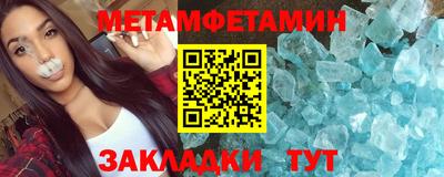mdma Заводоуковск