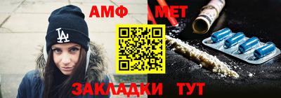 мефедрон Ипатово
