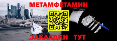 мефедрон Заволжье