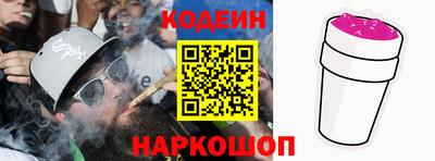 мефедрон Ипатово