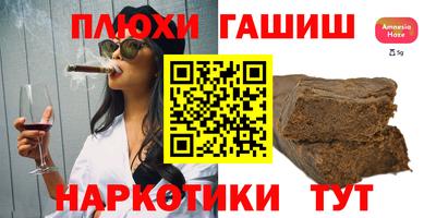мефедрон Ипатово