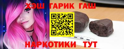 метамфетамин Жуковский