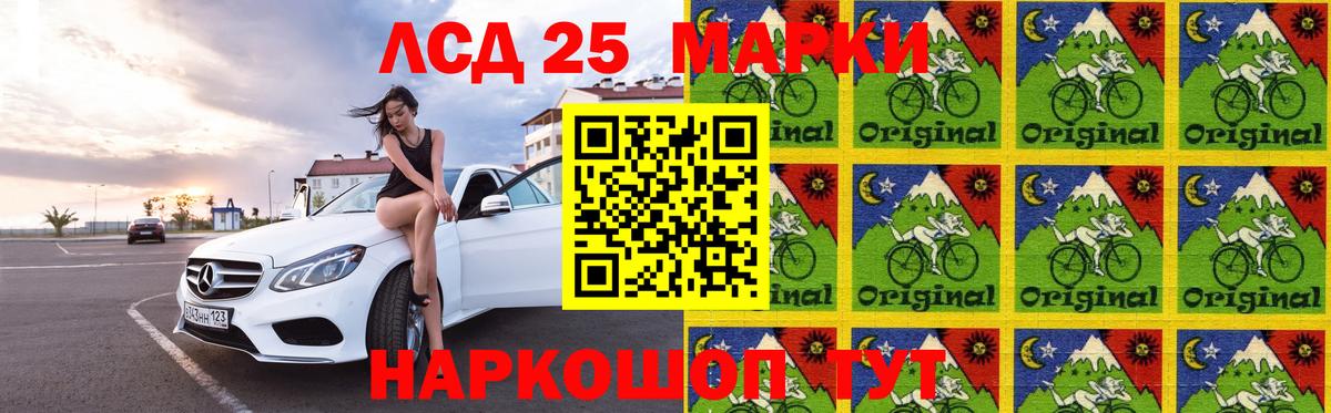 ЛСД экстази ecstasy  Лсд 25 экстази ecstasy  Карачаевск  Вход с VPN 