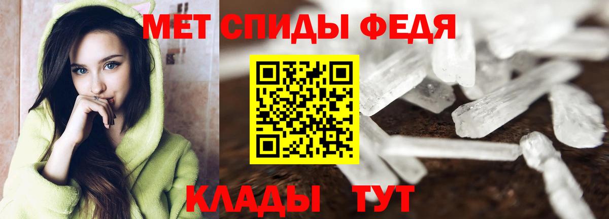 Первитин пудра Карачаевск