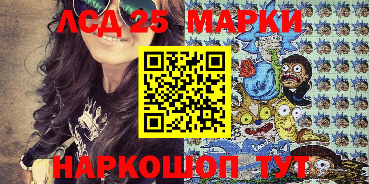 Марки NBOMe 1,8мг Карачаевск